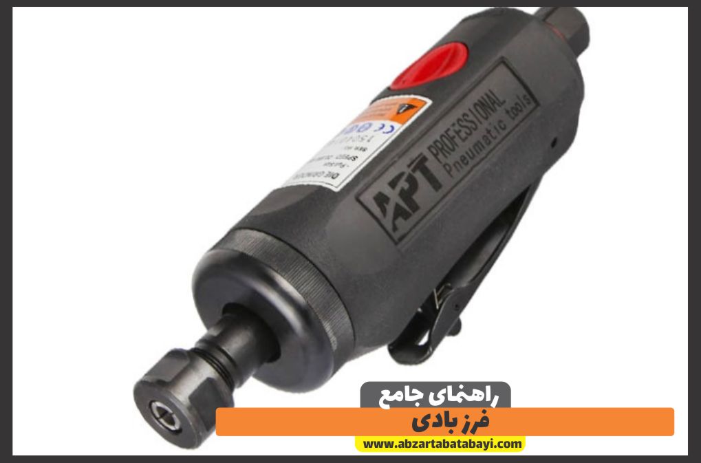 فرز بادی
