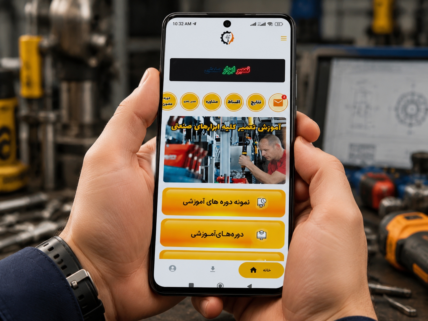 نصب اپلیکیشن